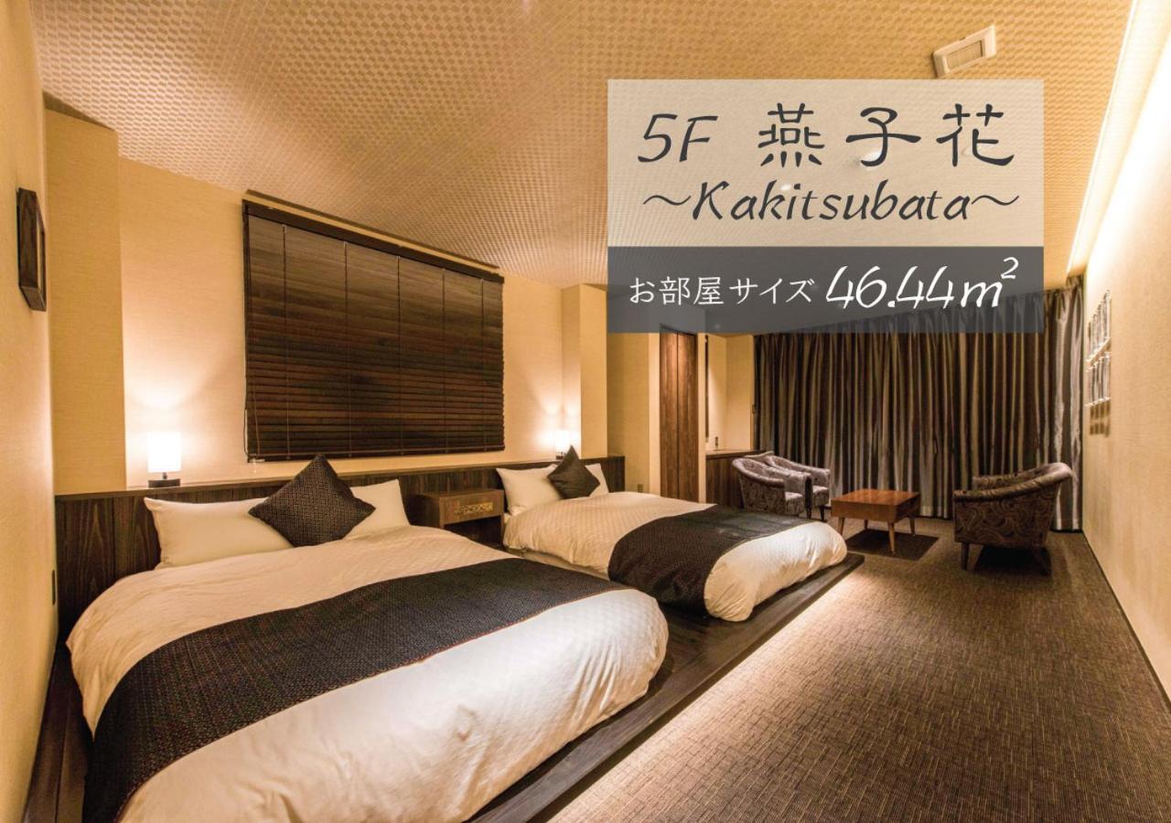 Hotel Zizi Kyoto Gion Екстериор снимка